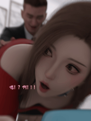 [稚]娱乐圈-爆火明星的代价_101