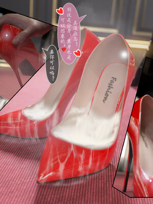 [旧雪染] 雷影忍者NTR传 08_029