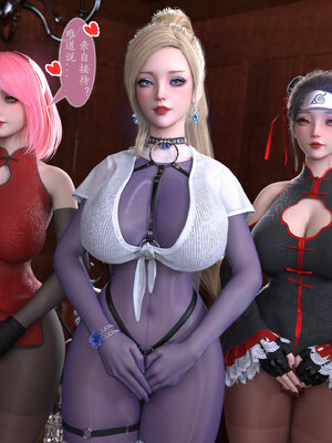 [旧雪染] 雷影忍者NTR传 08_045