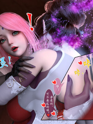 [旧雪染] 雷影忍者NTR传 08_073