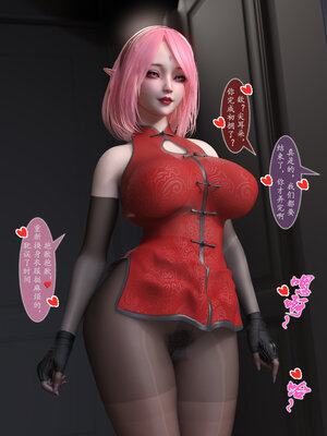 [旧雪染] 雷影忍者NTR传 08_082