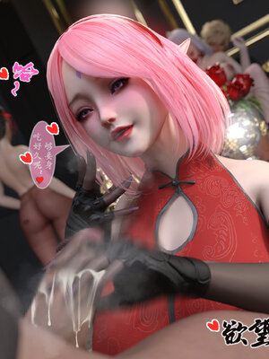 [旧雪染] 雷影忍者NTR传 08_086