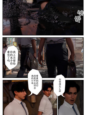 [befarmore]缚之图鉴01_002