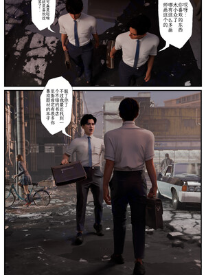 [befarmore]缚之图鉴01_003