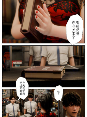 [befarmore]缚之图鉴01_007