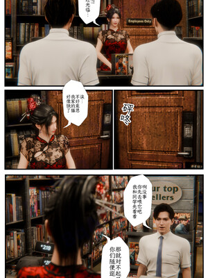 [befarmore]缚之图鉴01_008