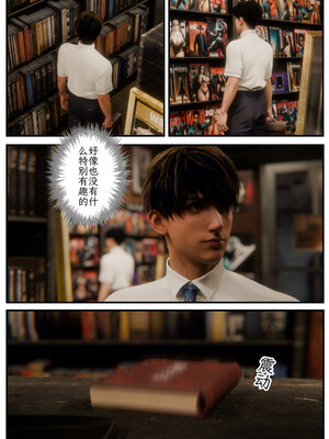 [befarmore]缚之图鉴01_009