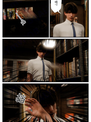 [befarmore]缚之图鉴01_010