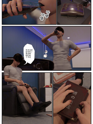 [befarmore]缚之图鉴01_015