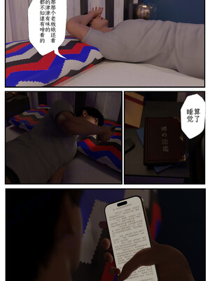 [befarmore]缚之图鉴01_017