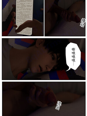 [befarmore]缚之图鉴01_018