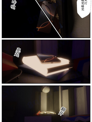 [befarmore]缚之图鉴01_019