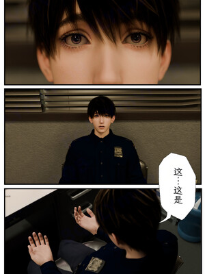 [befarmore]缚之图鉴01_020