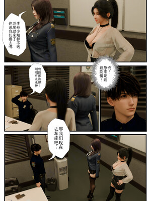 [befarmore]缚之图鉴01_025