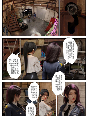 [befarmore]缚之图鉴01_026