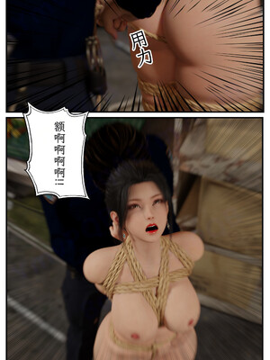 [befarmore]缚之图鉴01_032