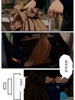 [befarmore]缚之图鉴01_034