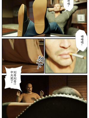 [befarmore]缚之图鉴01_035