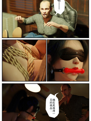 [befarmore]缚之图鉴01_037