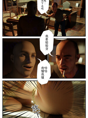 [befarmore]缚之图鉴01_038