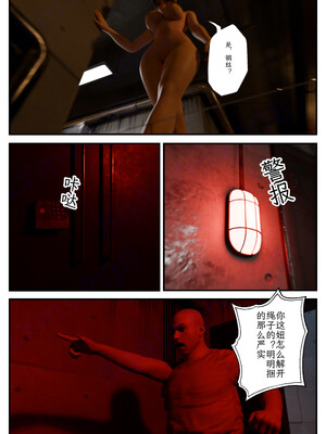 [befarmore]缚之图鉴01_048