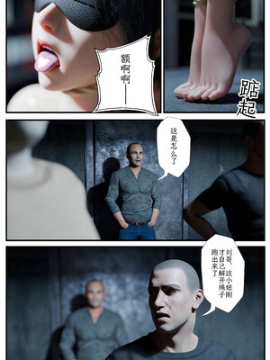 [befarmore]缚之图鉴01_052