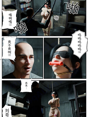 [befarmore]缚之图鉴01_056