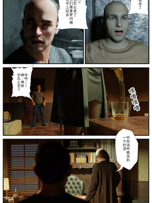 [befarmore]缚之图鉴01_057