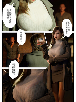 [befarmore]缚之图鉴01_058