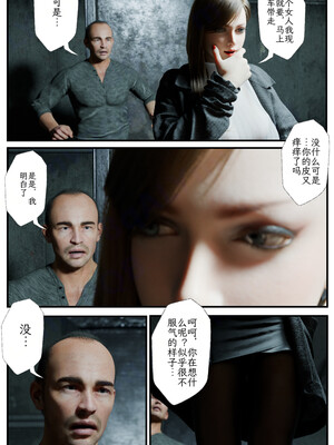 [befarmore]缚之图鉴01_060