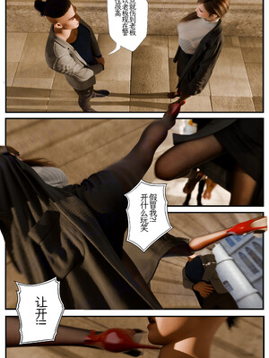 [befarmore]缚之图鉴02_005