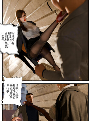 [befarmore]缚之图鉴02_006