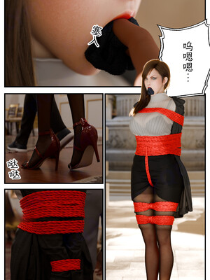 [befarmore]缚之图鉴02_010