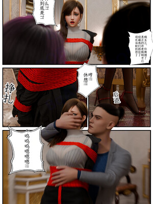 [befarmore]缚之图鉴02_015