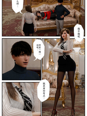 [befarmore]缚之图鉴02_018