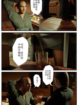 [befarmore]缚之图鉴02_025