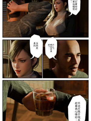 [befarmore]缚之图鉴02_026