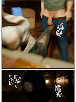 [befarmore]缚之图鉴02_033