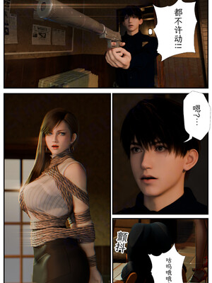 [befarmore]缚之图鉴02_034