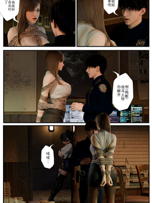 [befarmore]缚之图鉴02_036