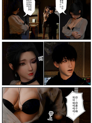 [befarmore]缚之图鉴02_037