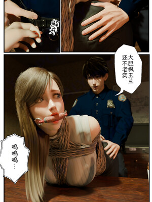 [befarmore]缚之图鉴02_038