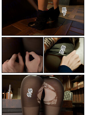 [befarmore]缚之图鉴02_039