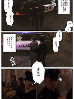 [befarmore]缚之图鉴02_045