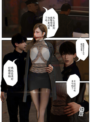 [befarmore]缚之图鉴02_046