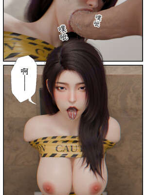 [befarmore]缚之图鉴02_053