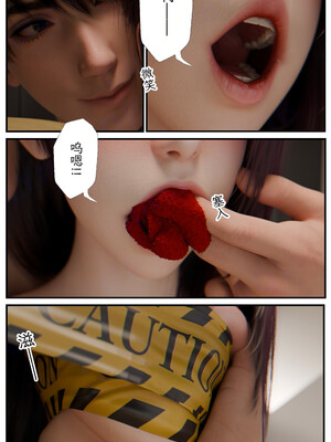 [befarmore]缚之图鉴02_058