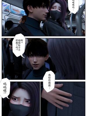 [befarmore]缚之图鉴02_068