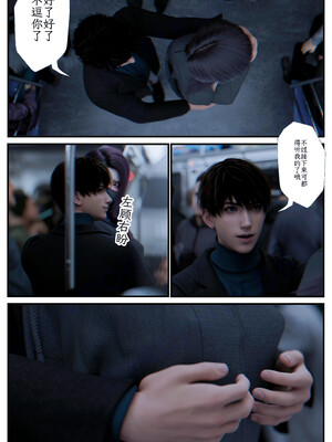 [befarmore]缚之图鉴02_069