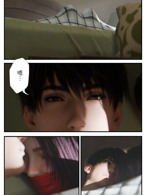 [befarmore]缚之图鉴02_088